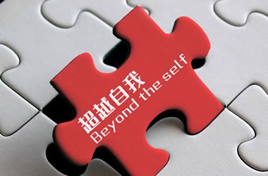 拼搏体育,拼搏体育(中国)一站式服务平台简介